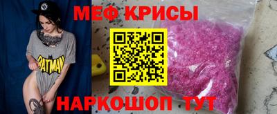 mix Краснознаменск