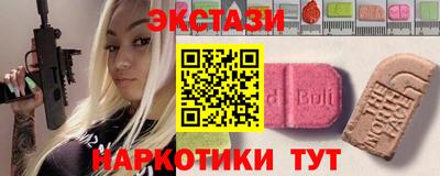 ALPHA PVP Краснокаменск